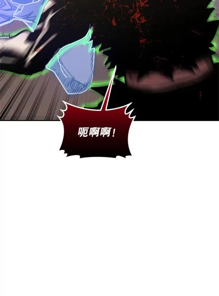 漫画《今天开始当玩家》112.与统治者的对话第124张图