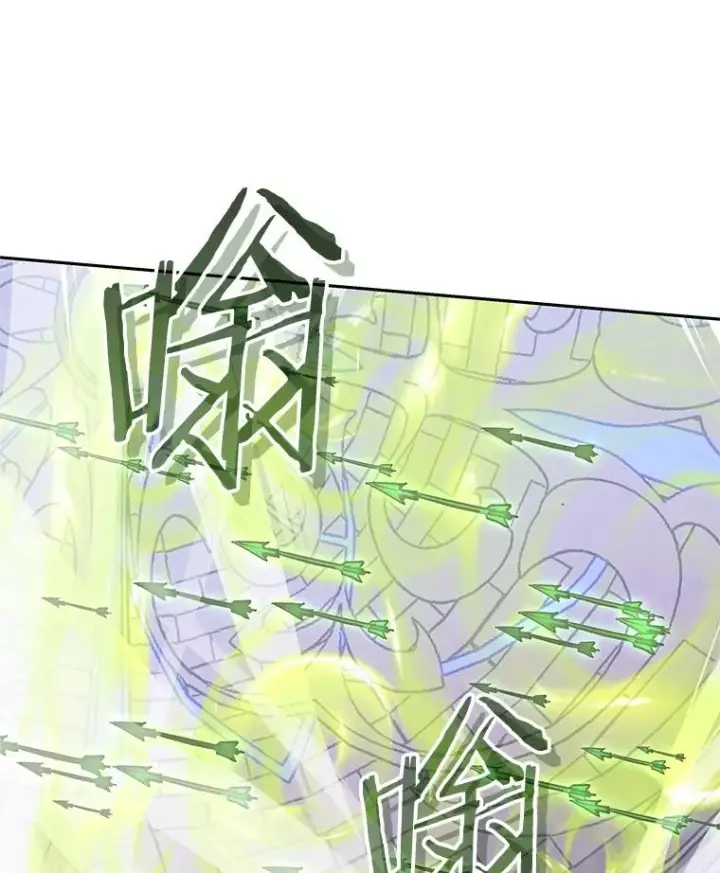 漫画《今天开始当玩家》112.与统治者的对话第20张图