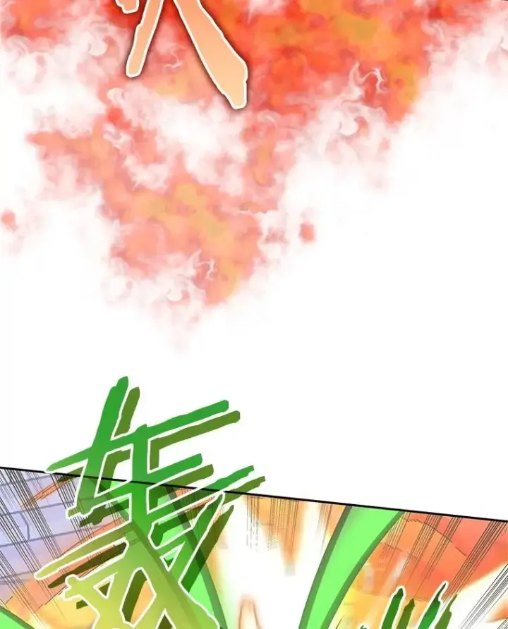漫画《今天开始当玩家》112.与统治者的对话第35张图