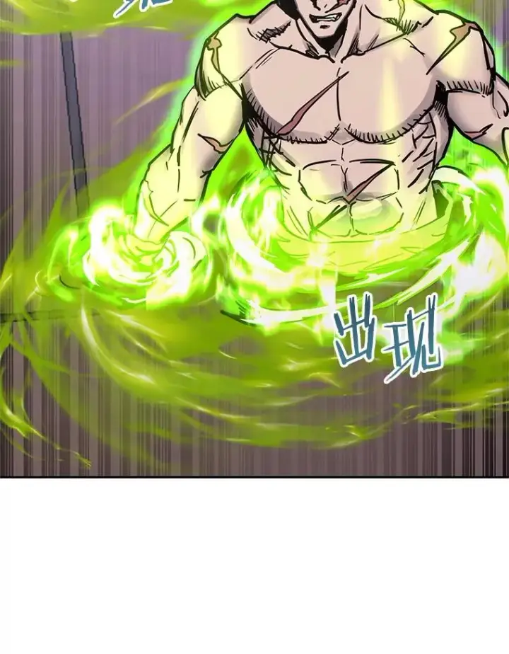 漫画《今天开始当玩家》112.与统治者的对话第51张图