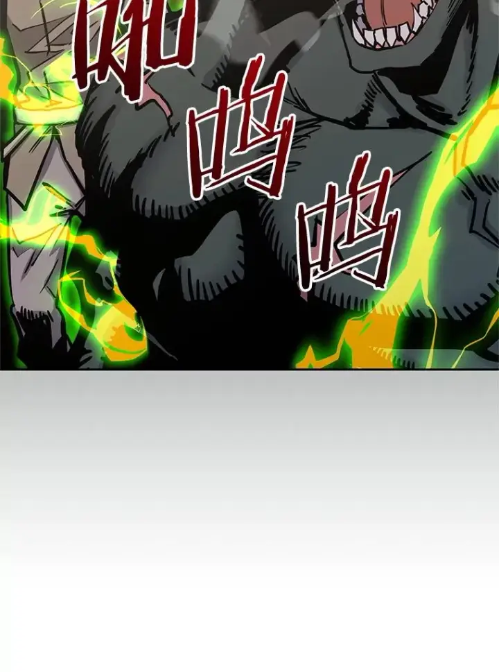 漫画《今天开始当玩家》112.与统治者的对话第60张图