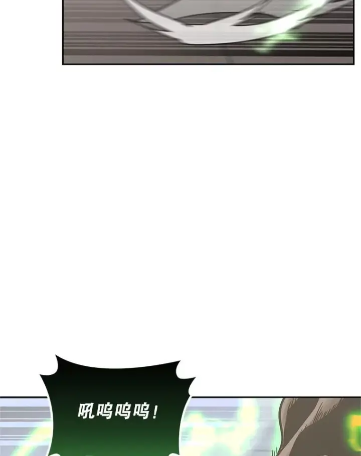 漫画《今天开始当玩家》112.与统治者的对话第62张图
