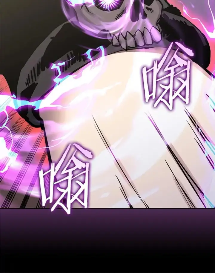 漫画《今天开始当玩家》112.与统治者的对话第68张图