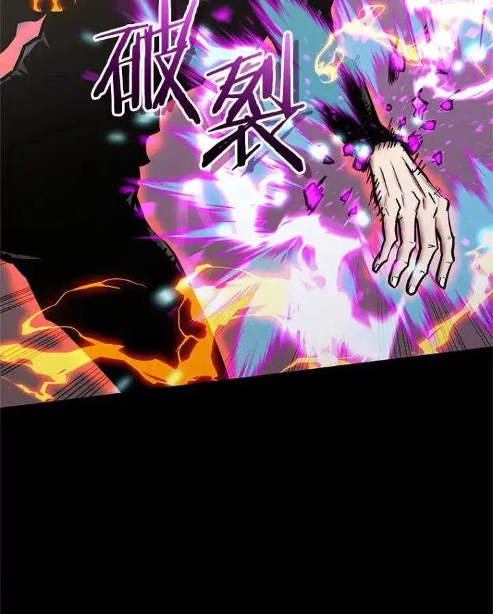 漫画《今天开始当玩家》112.与统治者的对话第72张图