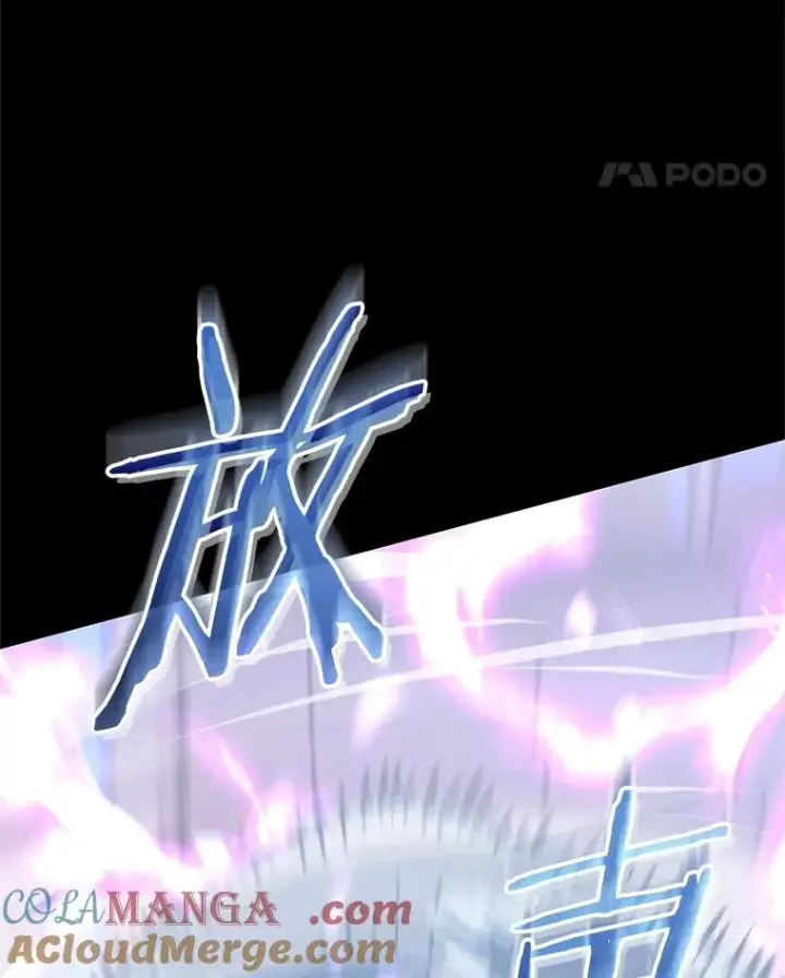 漫画《今天开始当玩家》112.与统治者的对话第73张图