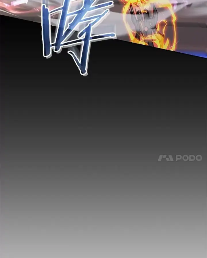 漫画《今天开始当玩家》112.与统治者的对话第76张图