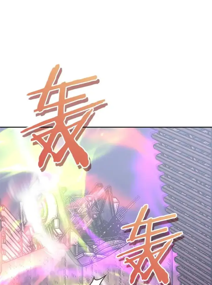 漫画《今天开始当玩家》112.与统治者的对话第91张图