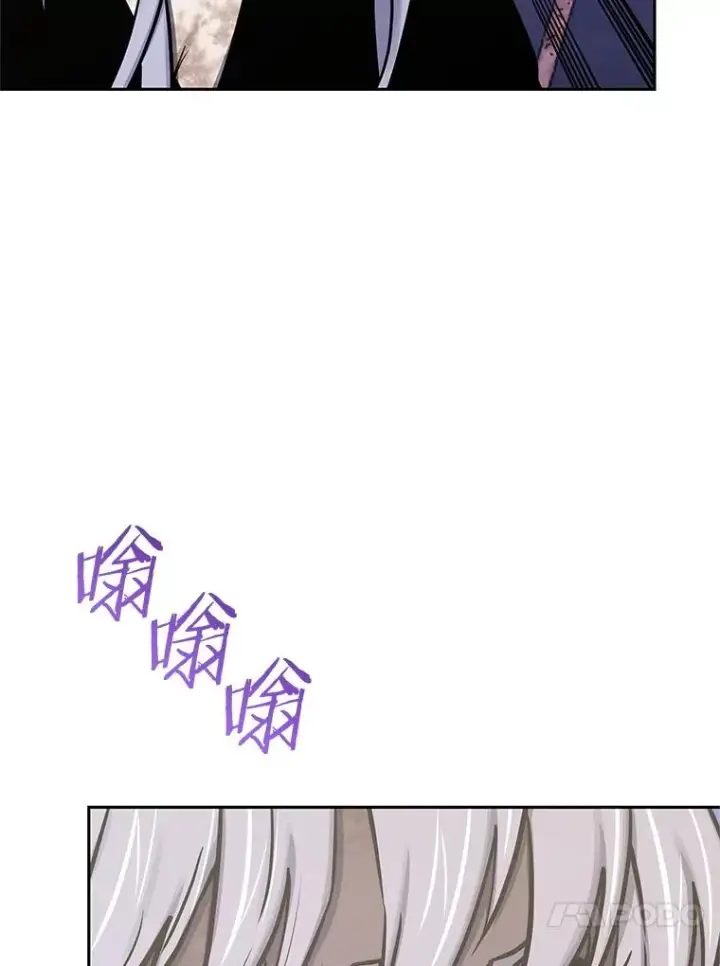 漫画《今天开始当玩家》112.与统治者的对话第95张图