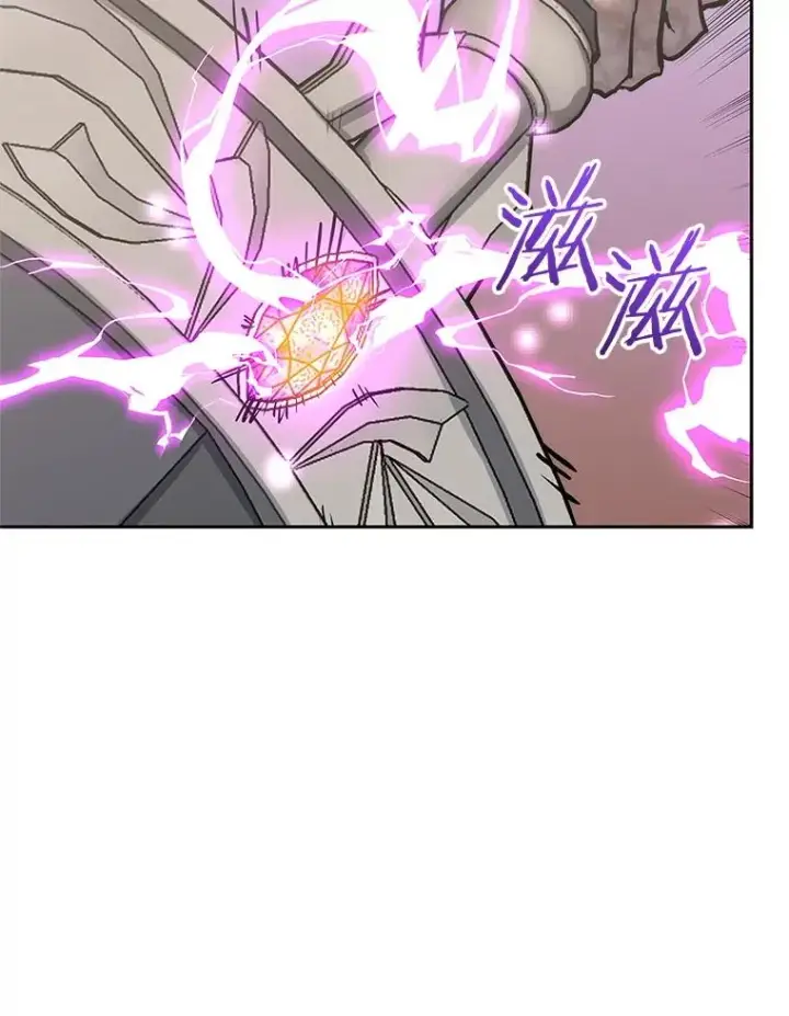 漫画《今天开始当玩家》112.与统治者的对话第98张图
