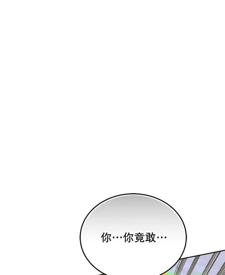 《今天开始当玩家》113.两难困境图126