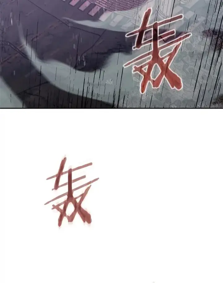 《今天开始当玩家》113.两难困境图130