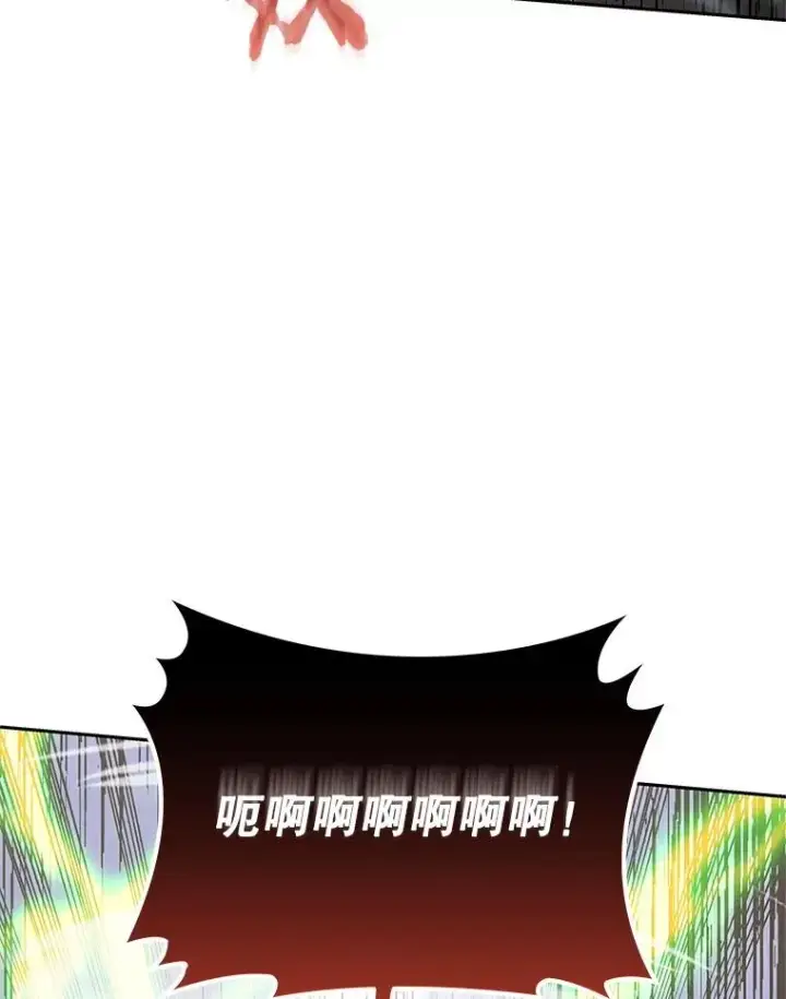 《今天开始当玩家》113.两难困境图132