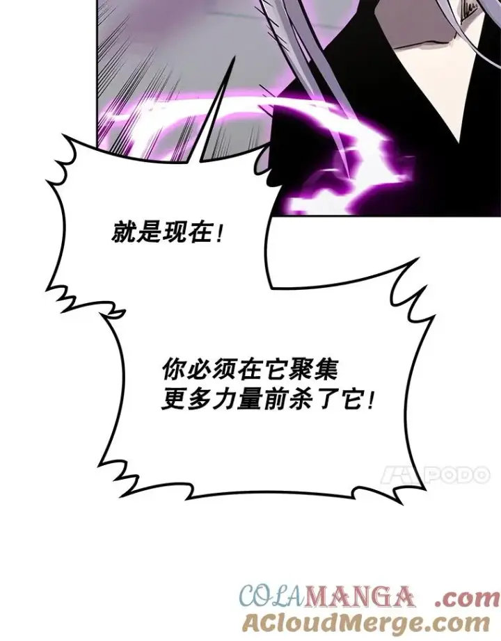 《今天开始当玩家》113.两难困境图137
