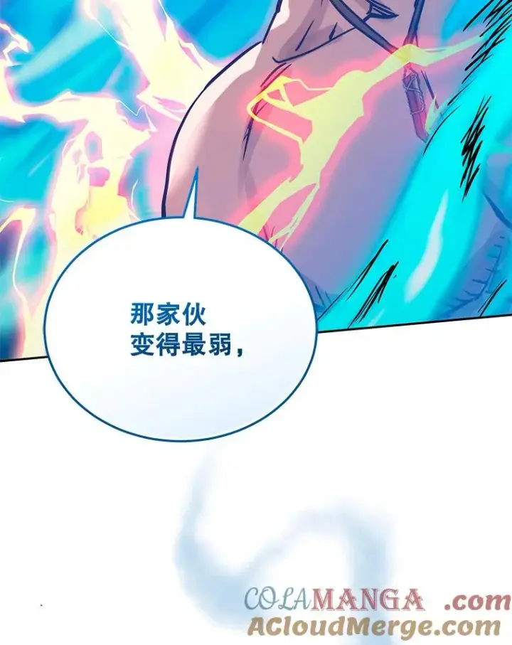 《今天开始当玩家》113.两难困境图145