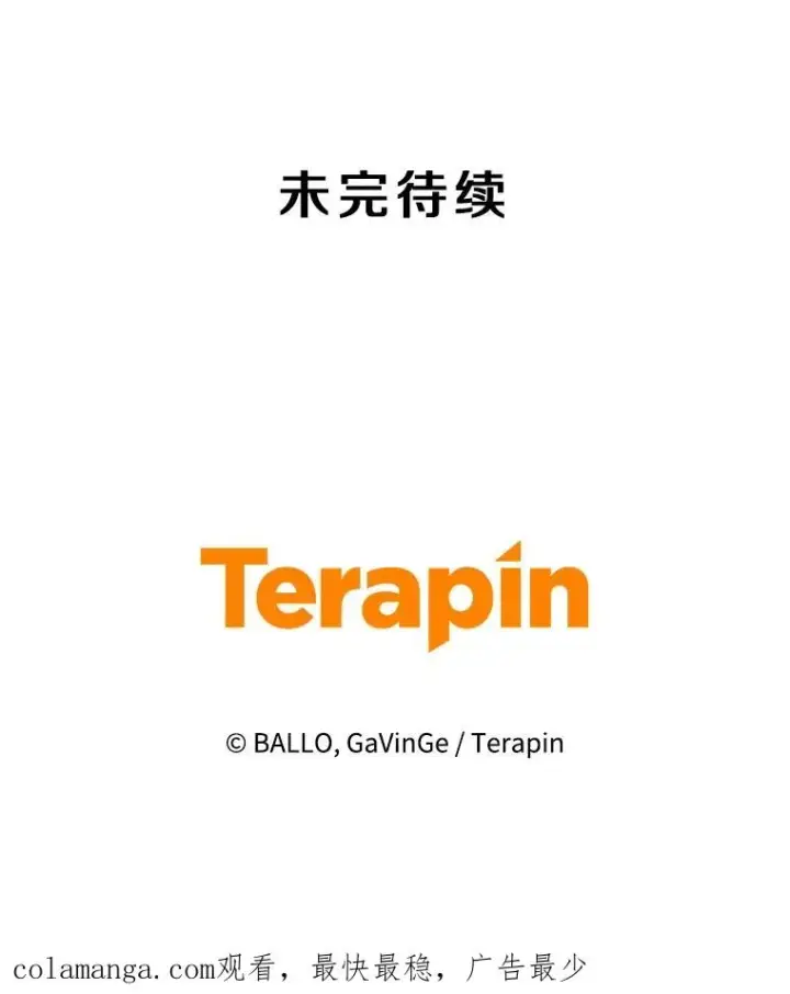 《今天开始当玩家》113.两难困境图147