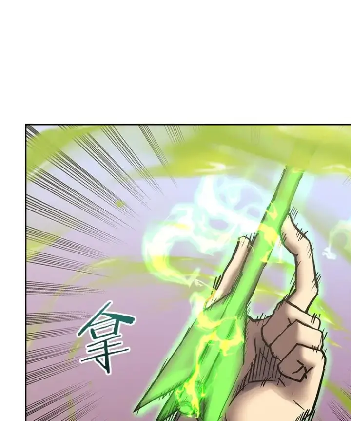 《今天开始当玩家》113.两难困境图3