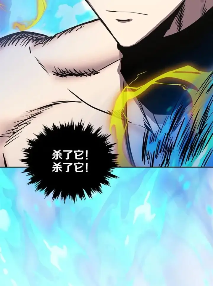 《今天开始当玩家》113.两难困境图87
