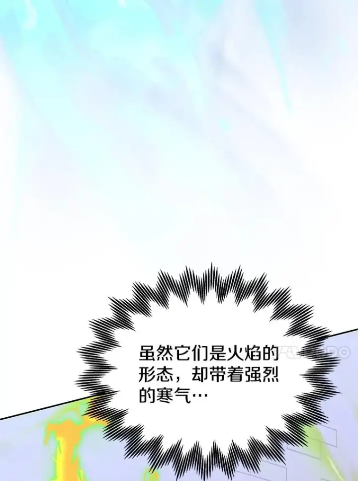 《今天开始当玩家》113.两难困境图88