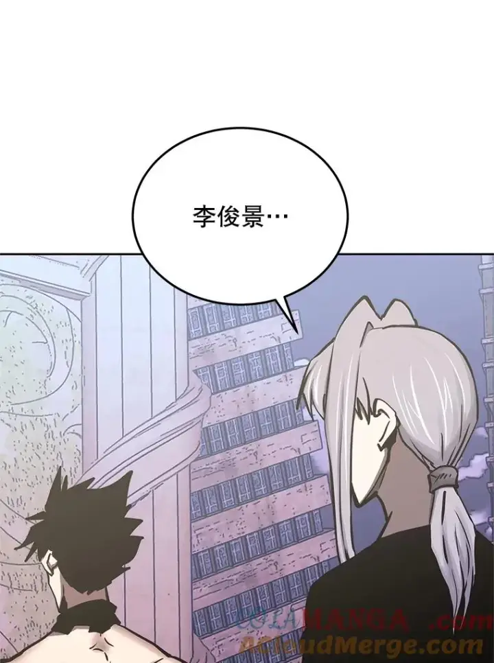 《今天开始当玩家》114.王的陨灭图101