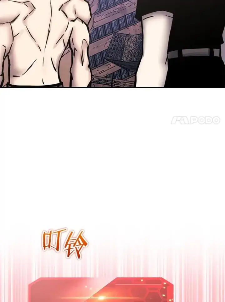 《今天开始当玩家》114.王的陨灭图102