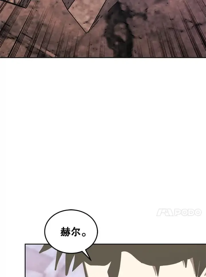 《今天开始当玩家》114.王的陨灭图108