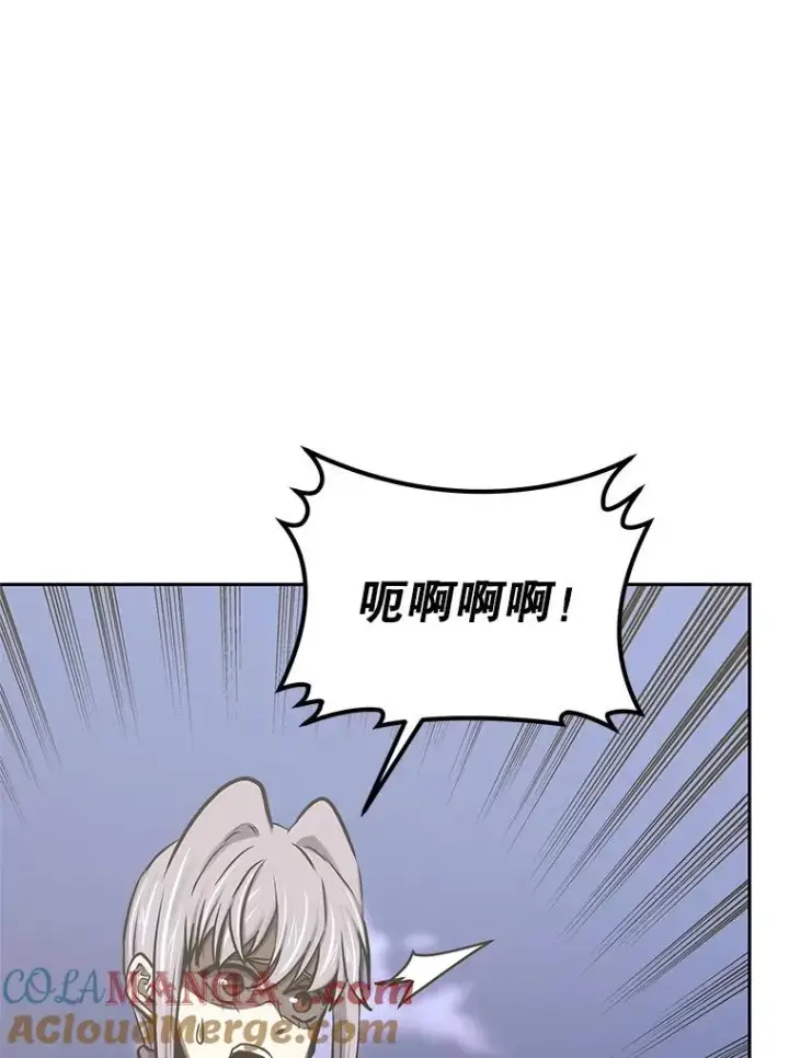 《今天开始当玩家》114.王的陨灭图113