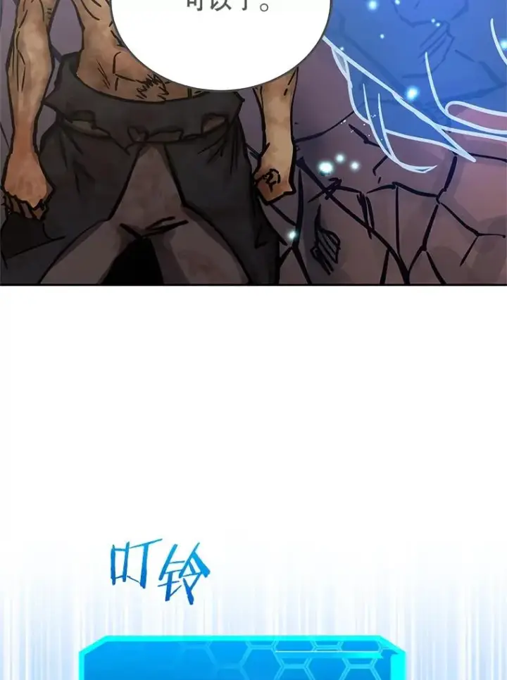 《今天开始当玩家》114.王的陨灭图120