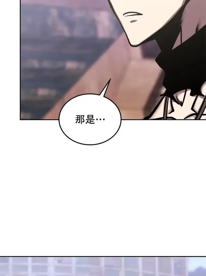 《今天开始当玩家》114.王的陨灭图126