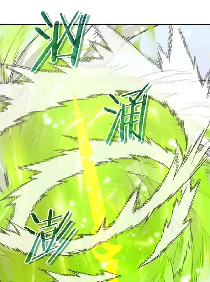 《今天开始当玩家》114.王的陨灭图16