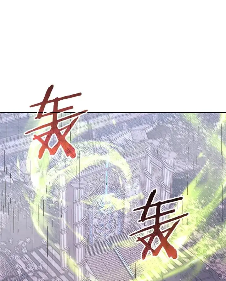 《今天开始当玩家》114.王的陨灭图3