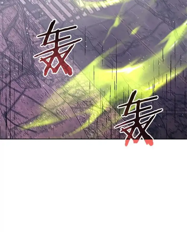 《今天开始当玩家》114.王的陨灭图4