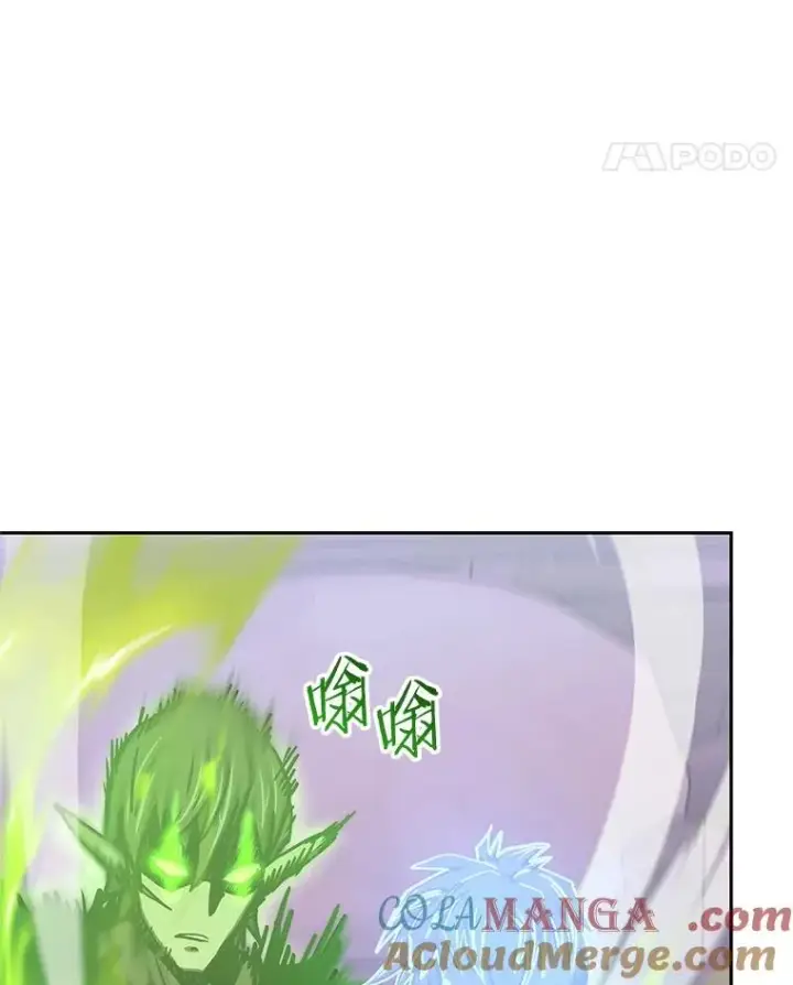 《今天开始当玩家》114.王的陨灭图5