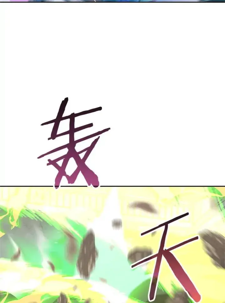 《今天开始当玩家》114.王的陨灭图51