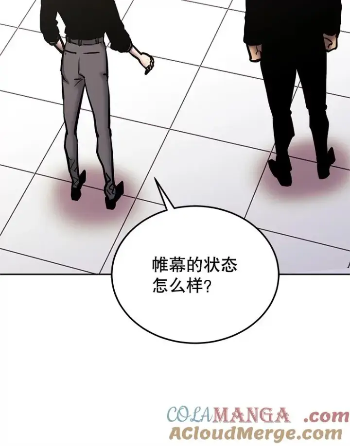 《今天开始当玩家》115.重归平静图101