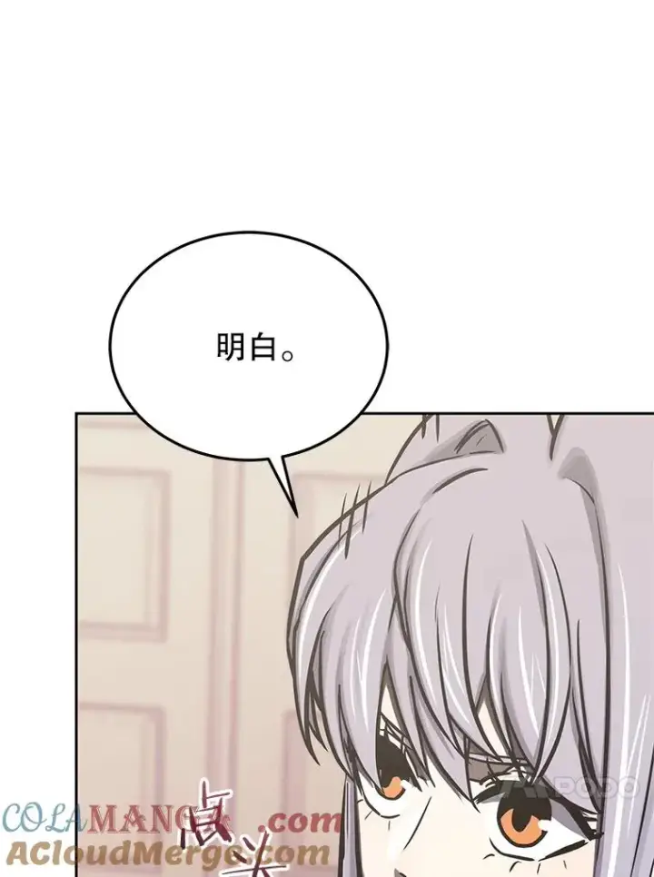 《今天开始当玩家》115.重归平静图109