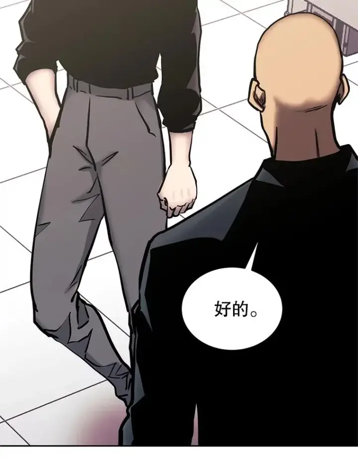 《今天开始当玩家》115.重归平静图112