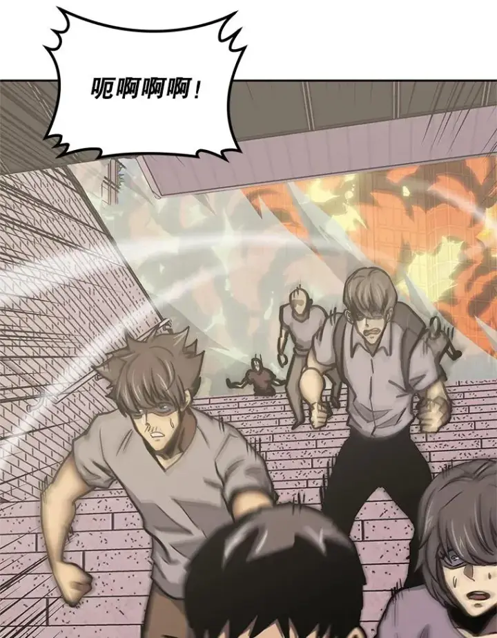 《今天开始当玩家》115.重归平静图118