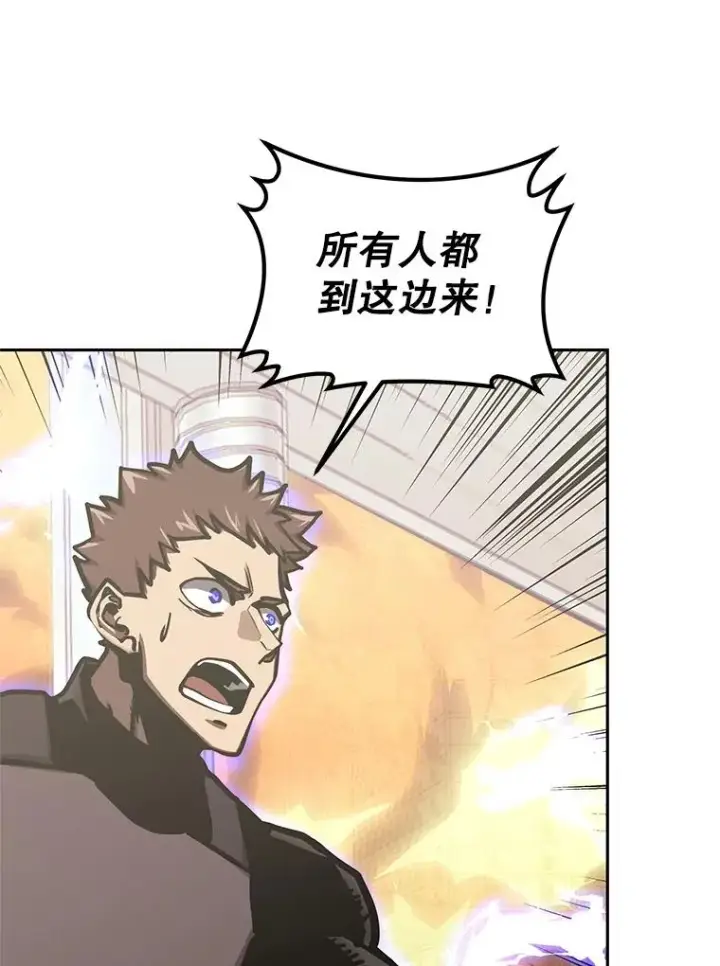 《今天开始当玩家》115.重归平静图120