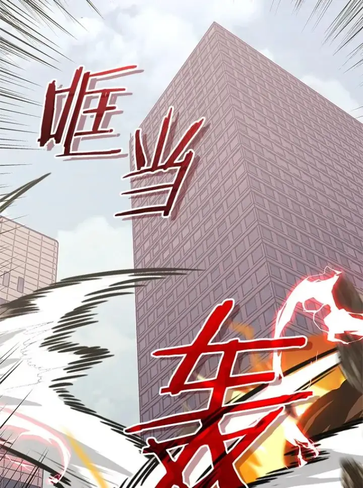 《今天开始当玩家》115.重归平静图127
