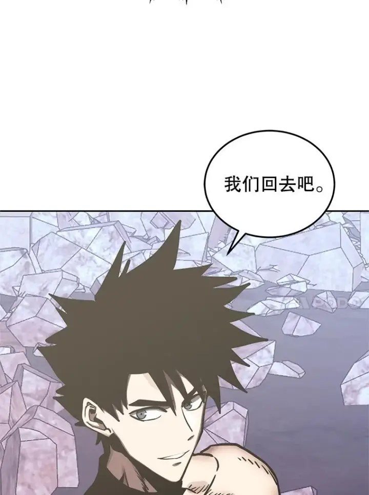 《今天开始当玩家》115.重归平静图14