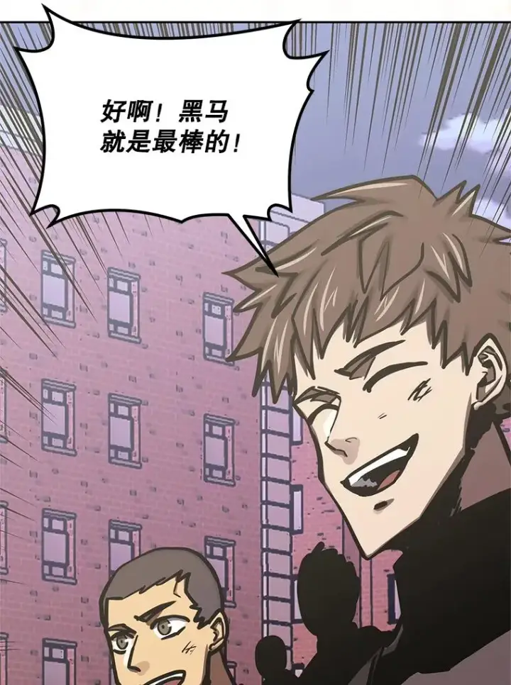 《今天开始当玩家》115.重归平静图32