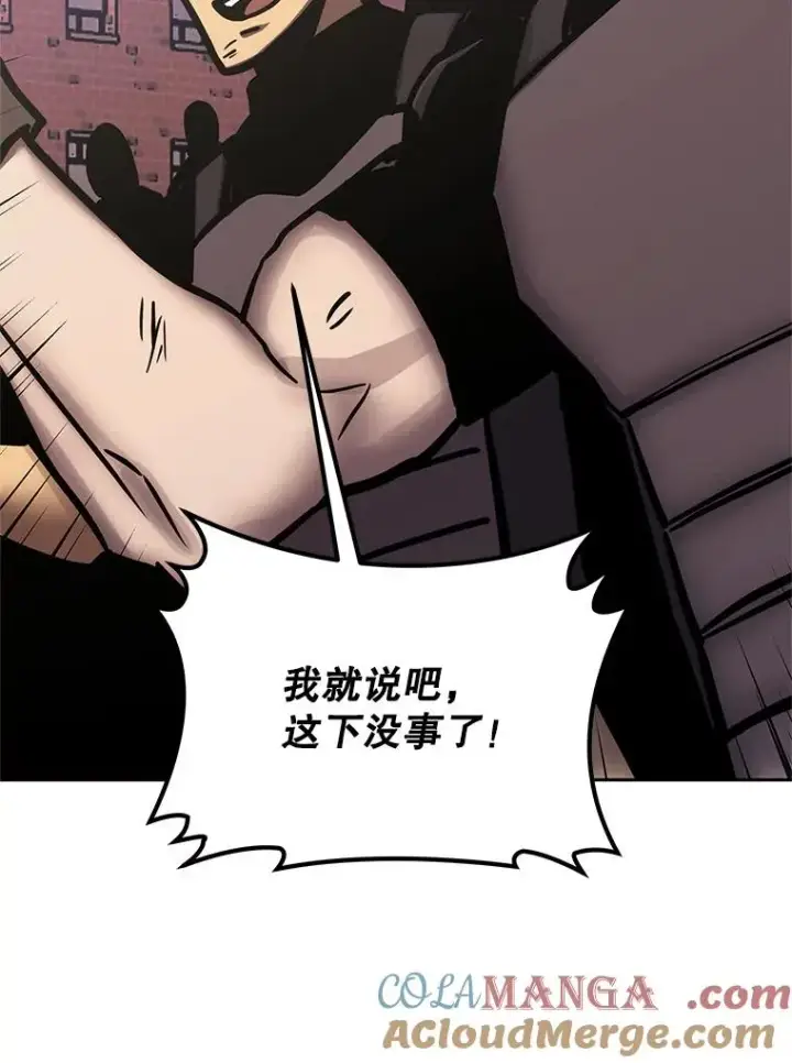 《今天开始当玩家》115.重归平静图33