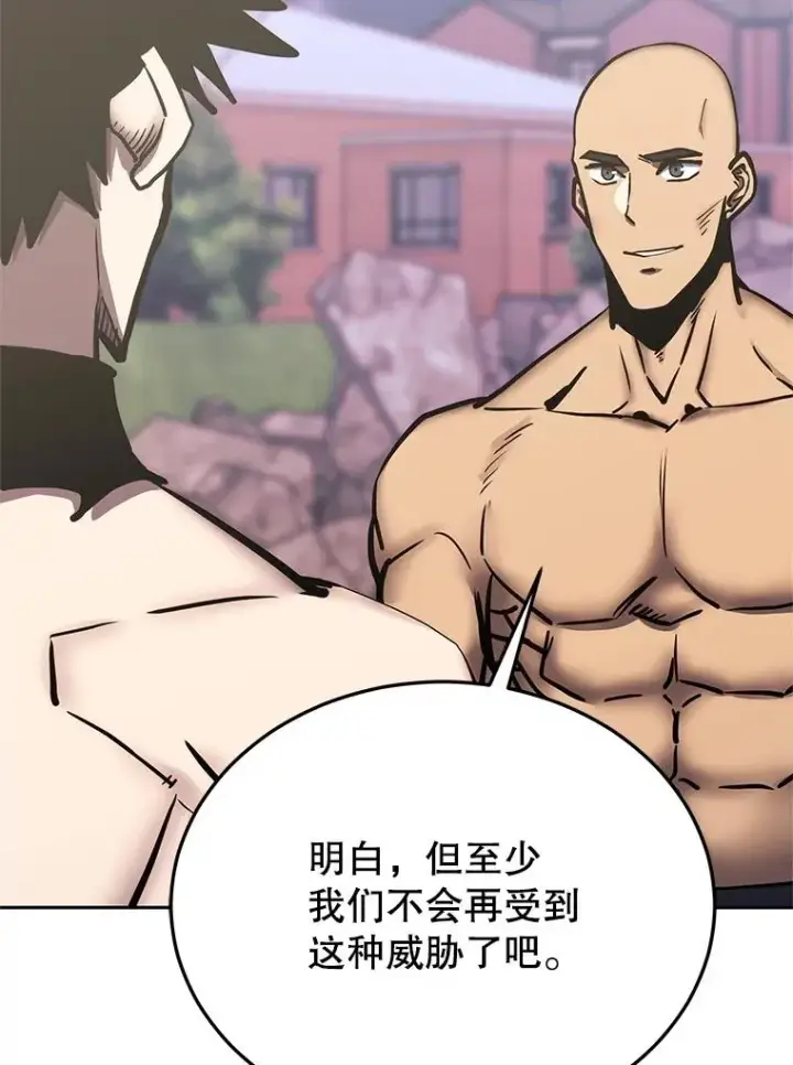 《今天开始当玩家》115.重归平静图35