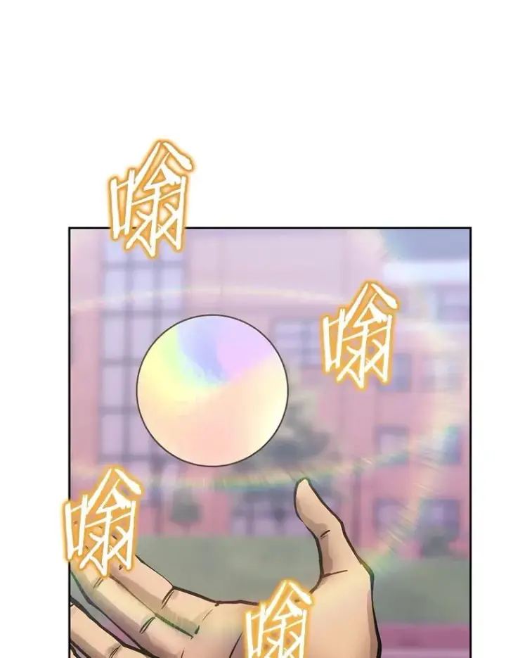 《今天开始当玩家》115.重归平静图38