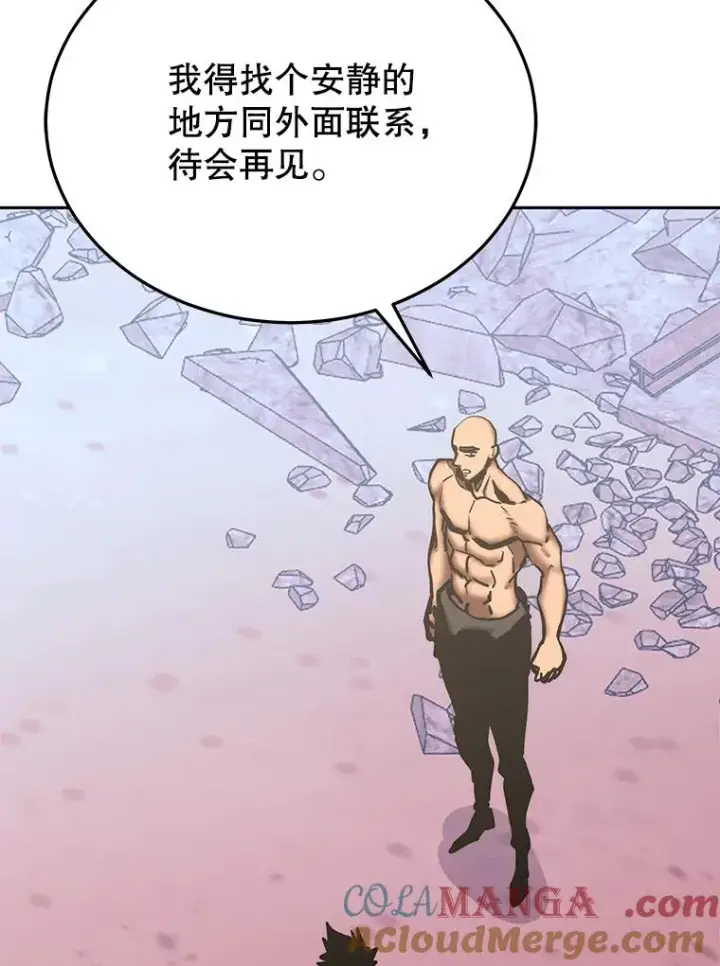 《今天开始当玩家》115.重归平静图49