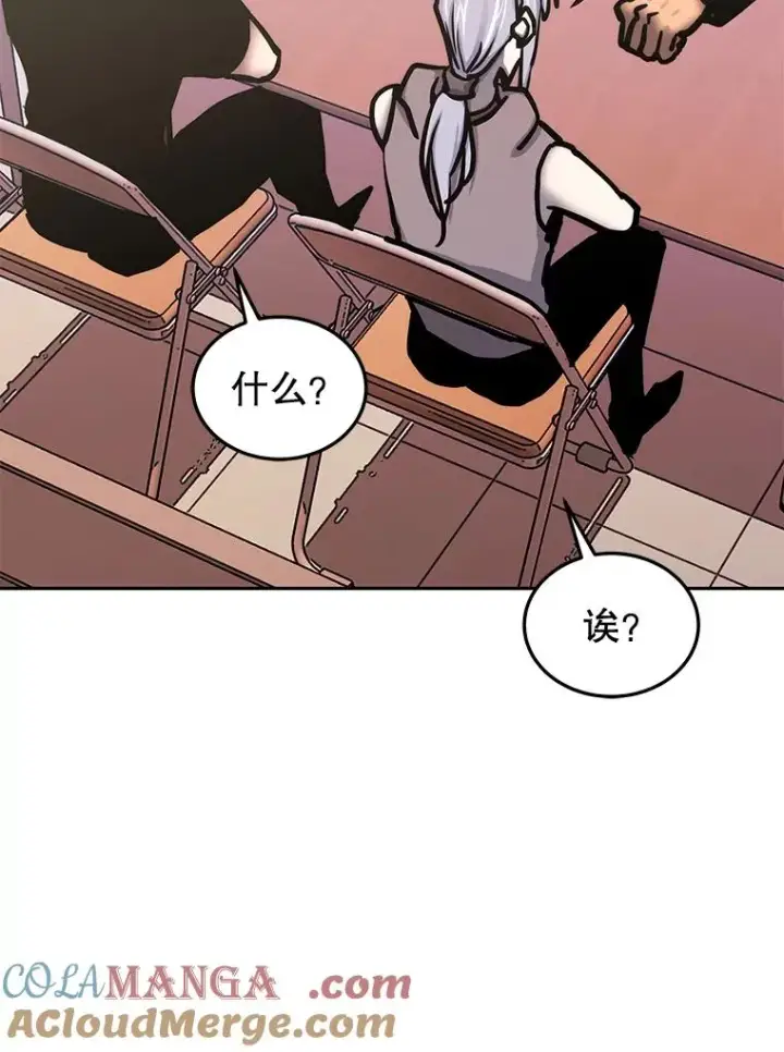 《今天开始当玩家》115.重归平静图57