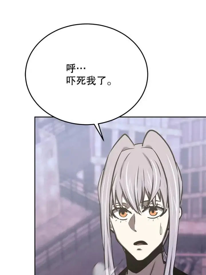 《今天开始当玩家》115.重归平静图6