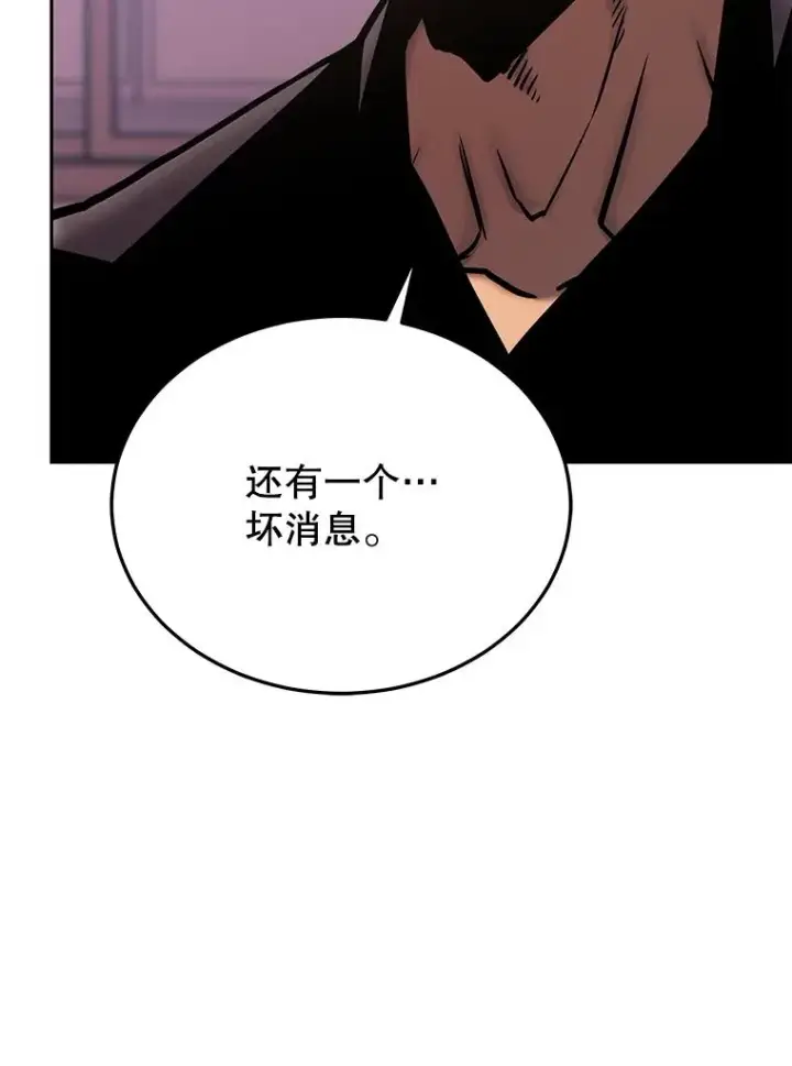 《今天开始当玩家》115.重归平静图64