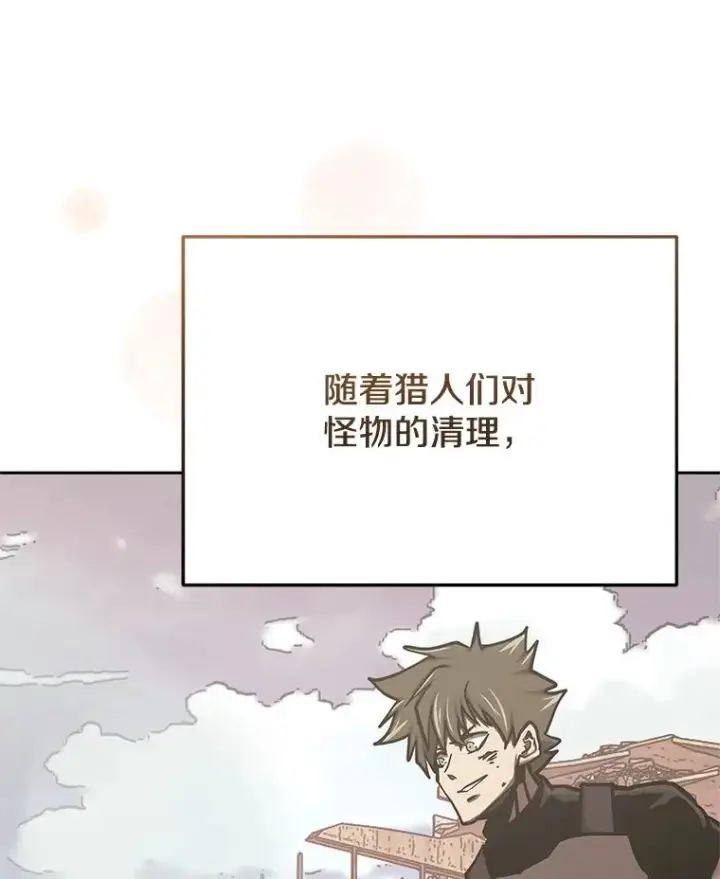 《今天开始当玩家》115.重归平静图75