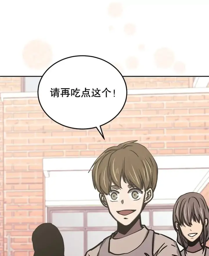 《今天开始当玩家》115.重归平静图80